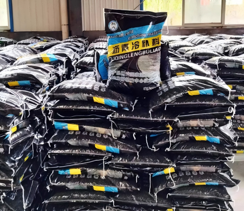 桂东沥青冷补料
