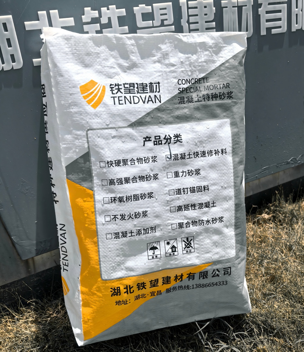 桂东气密剂